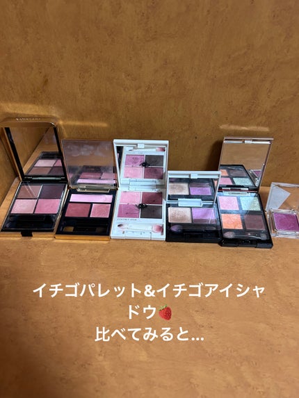 オンブル ジェ/GUERLAIN/アイシャドウパレットを使ったクチコミ(1枚目)