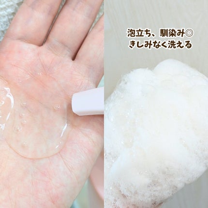 LPTケラチンリペアトリートメント/Daleaf/洗い流すヘアトリートメントを使ったクチコミ(4枚目)