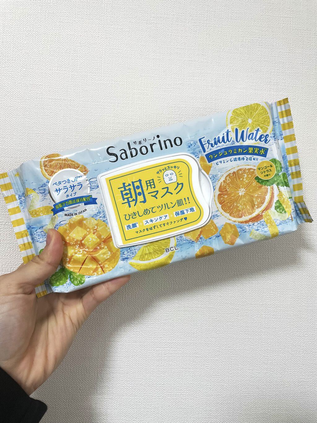 目ざまシート MC 21（マンゴー＆シトラスの香り）/サボリーノ/シートマスク・パックを使ったクチコミ（1枚目）