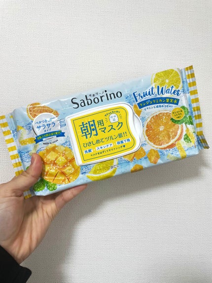 目ざまシート MC 21(マンゴー&シトラスの香り)/サボリーノ/シートマスク・パックを使ったクチコミ(1枚目)