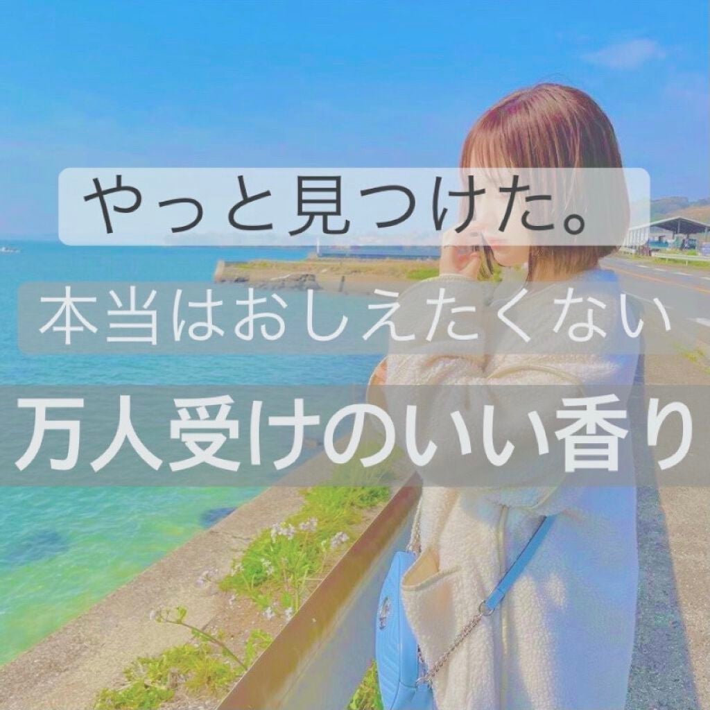 ファブリックミスト/ラボン/ファブリックミストを使ったクチコミ(1枚目)