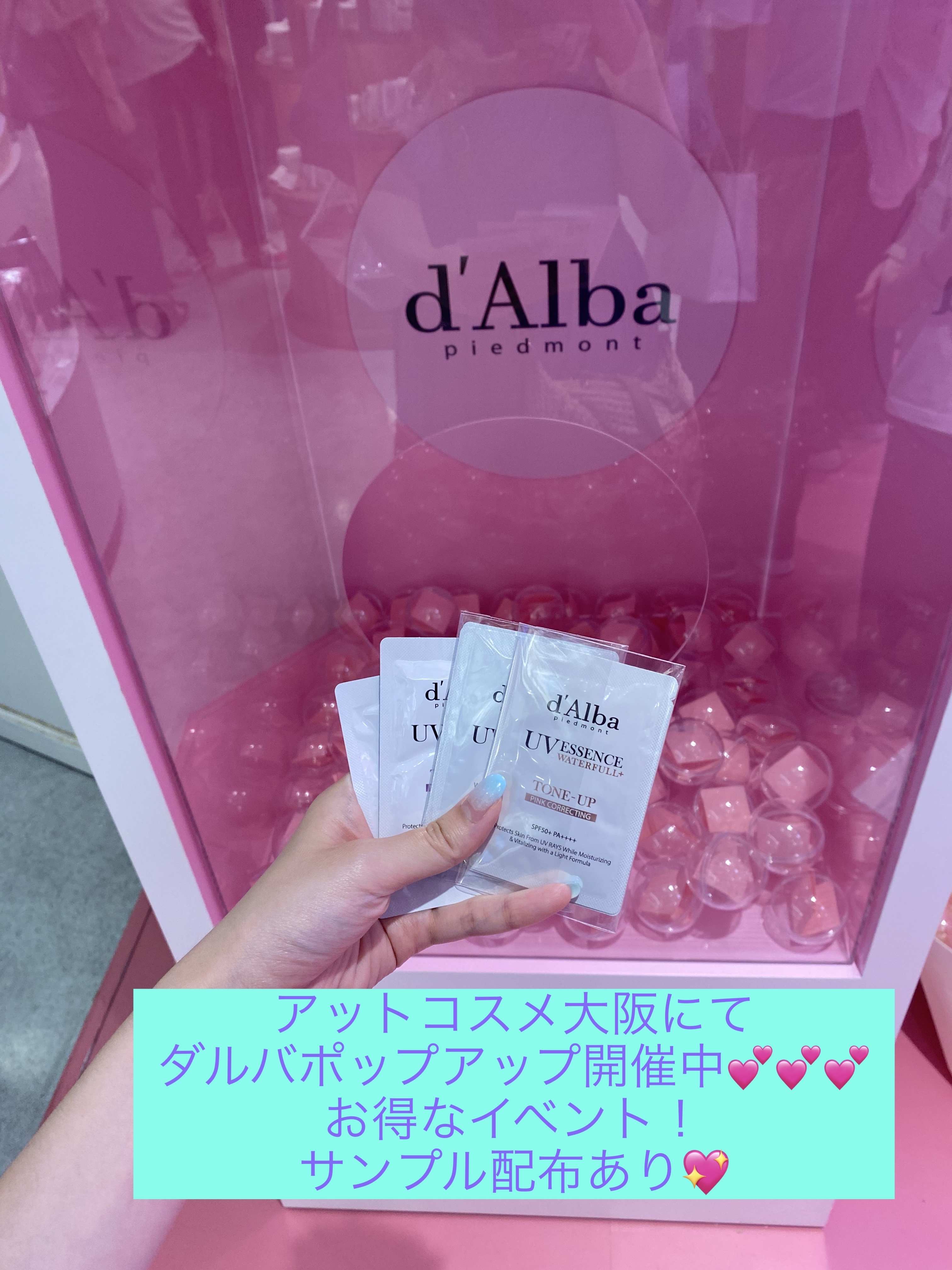 ダルバ ホワイトトリュフファーストスプレーセラム/ダルバ/ミスト状化粧水を使ったクチコミ（1枚目）