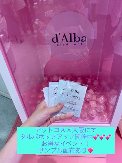 ダルバ ホワイトトリュフファーストスプレーセラム/ダルバ/ミスト状化粧水を使ったクチコミ(1枚目)