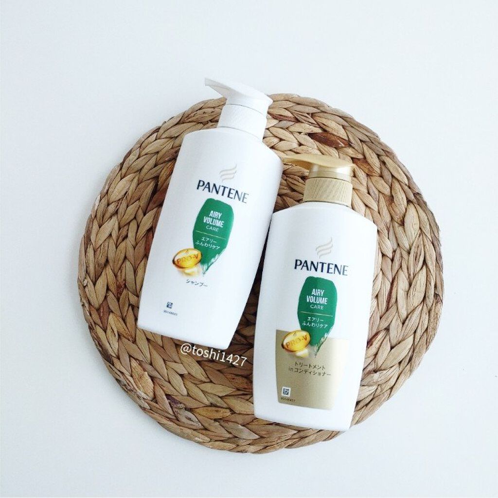 エアリーふんわりケア シャンプー／トリートメントコンディショナー/パンテーン/シャンプー・コンディショナーを使ったクチコミ（1枚目）