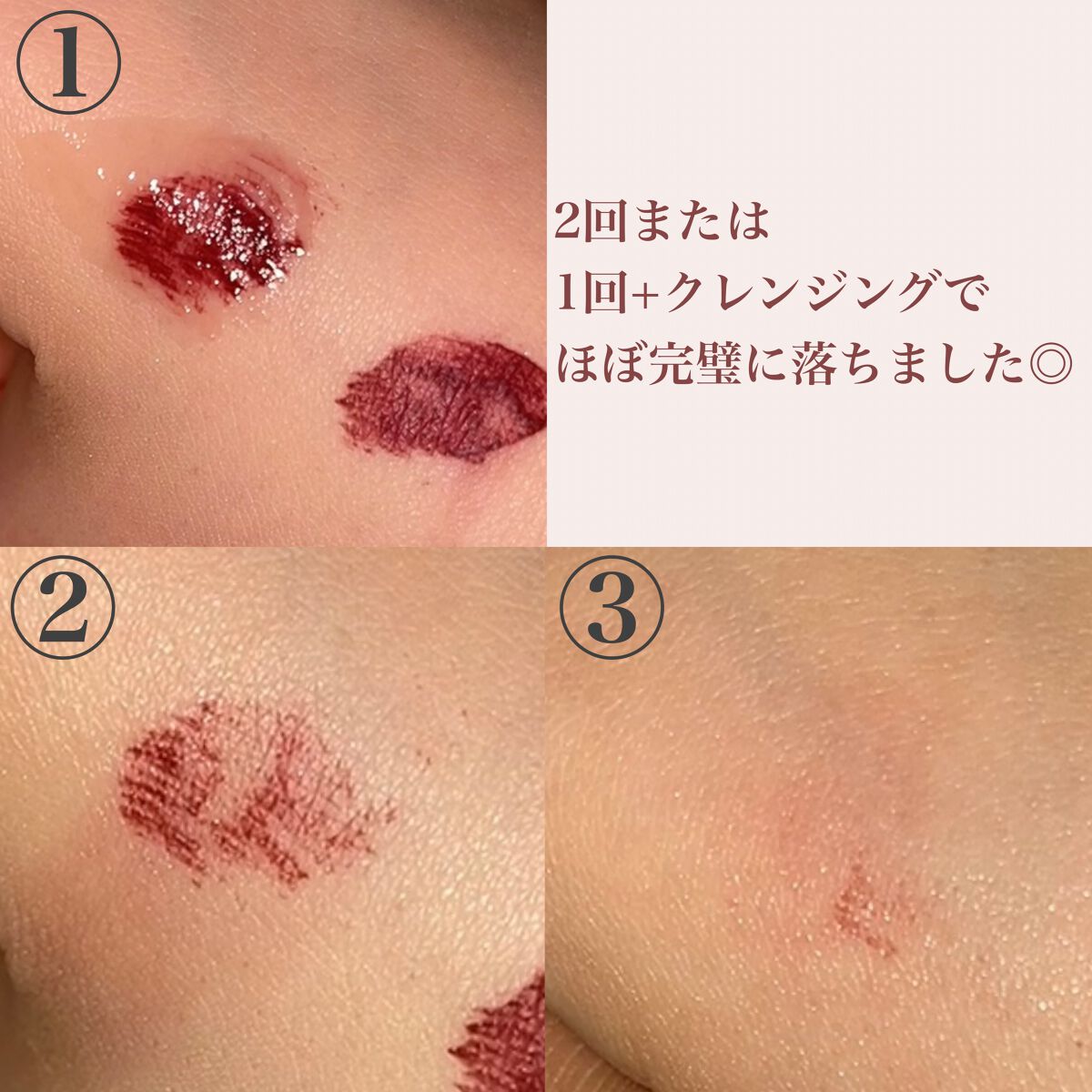 ヒロインメイクSP スピーディーマスカラリムーバー/ヒロインメイク/ポイントメイクリムーバーを使ったクチコミ(4枚目)