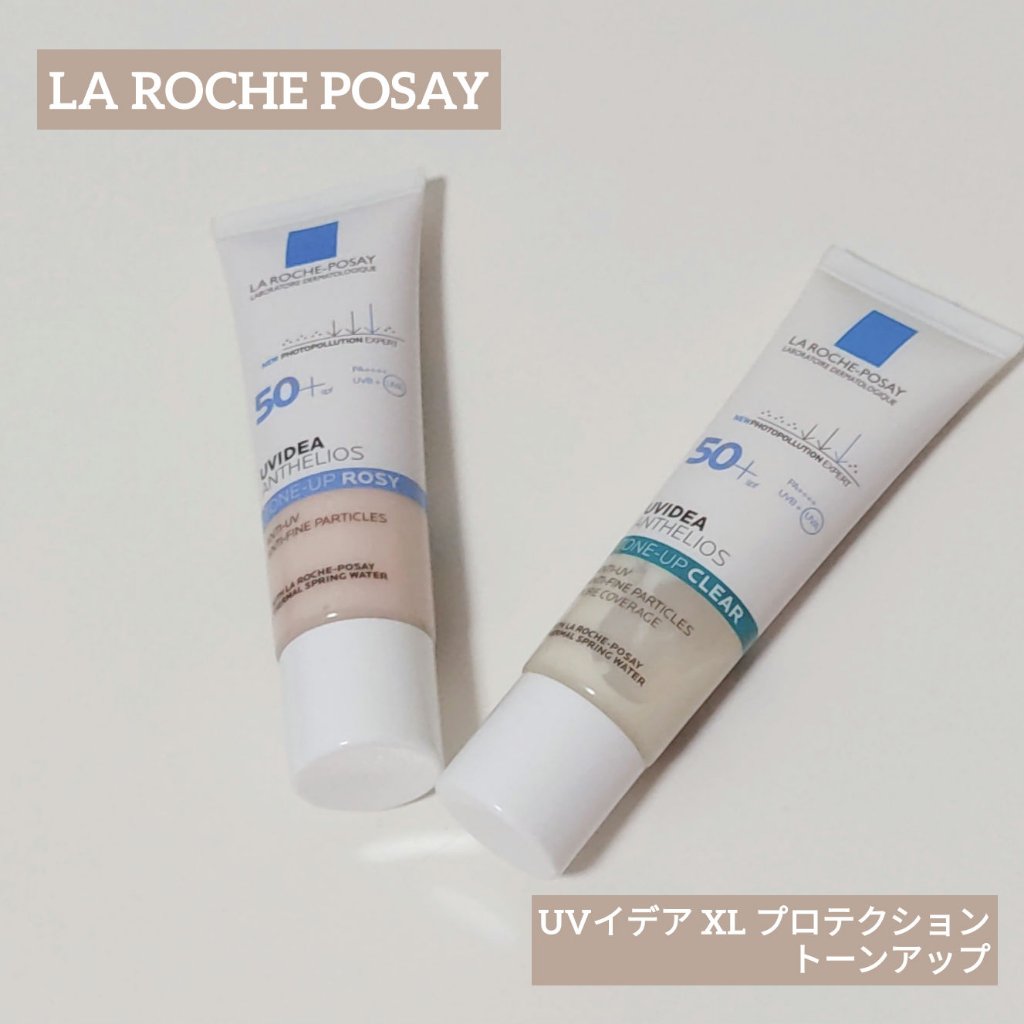 UVイデア XL プロテクショントーンアップ ローズ/ラ ロッシュ ポゼ/日焼け止めクリームを使ったクチコミ（1枚目）