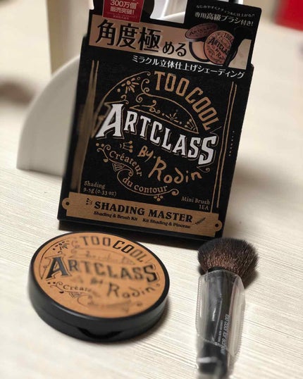 アートクラスバイロダン シェーディング/too cool for school/シェーディングを使ったクチコミ(1枚目)