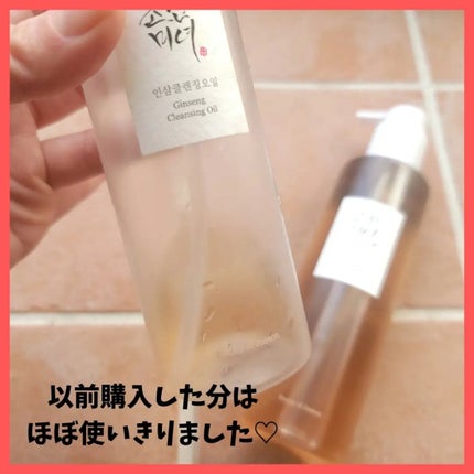 高麗人参 クレンジングオイル/Beauty of Joseon/オイルクレンジングを使ったクチコミ(6枚目)