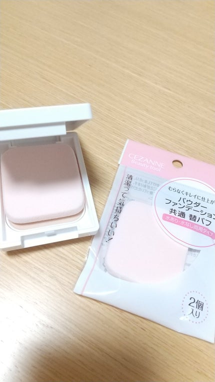 セザンヌ パウダーファンデーション  共通 替パフ/CEZANNE/パフ・スポンジを使ったクチコミ(2枚目)