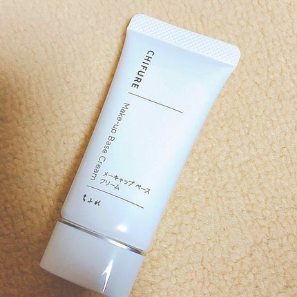 メーキャップ ベース クリーム/ちふれ/化粧下地を使ったクチコミ(1枚目)