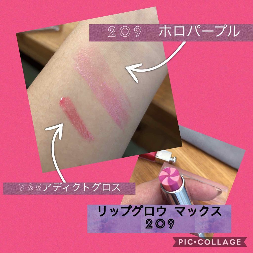 ディオール アディクト グロス/Dior/リップグロスを使ったクチコミ（3枚目）