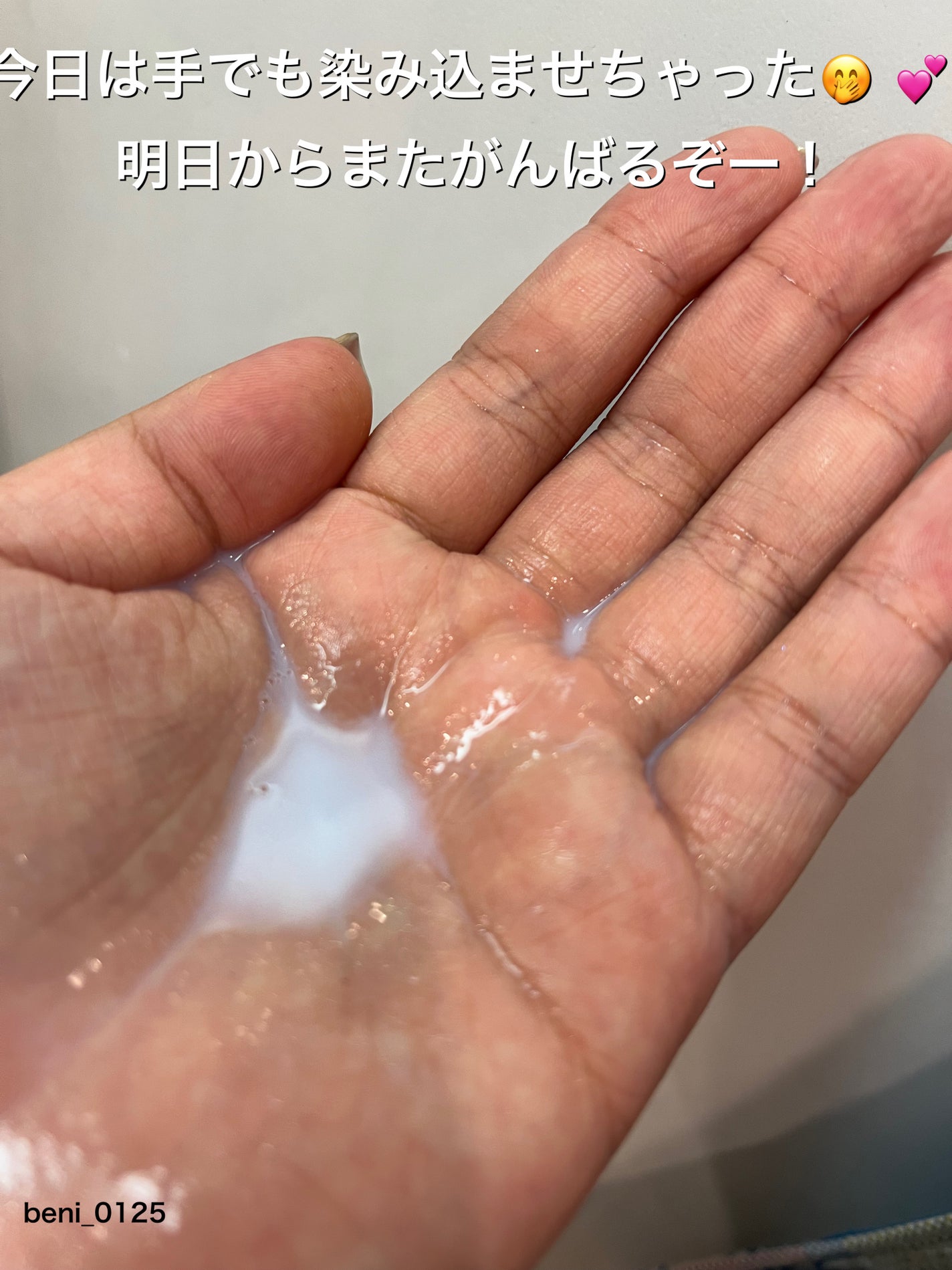 ミルクブライトニングトナー/MEDIHEAL/化粧水を使ったクチコミ(2枚目)