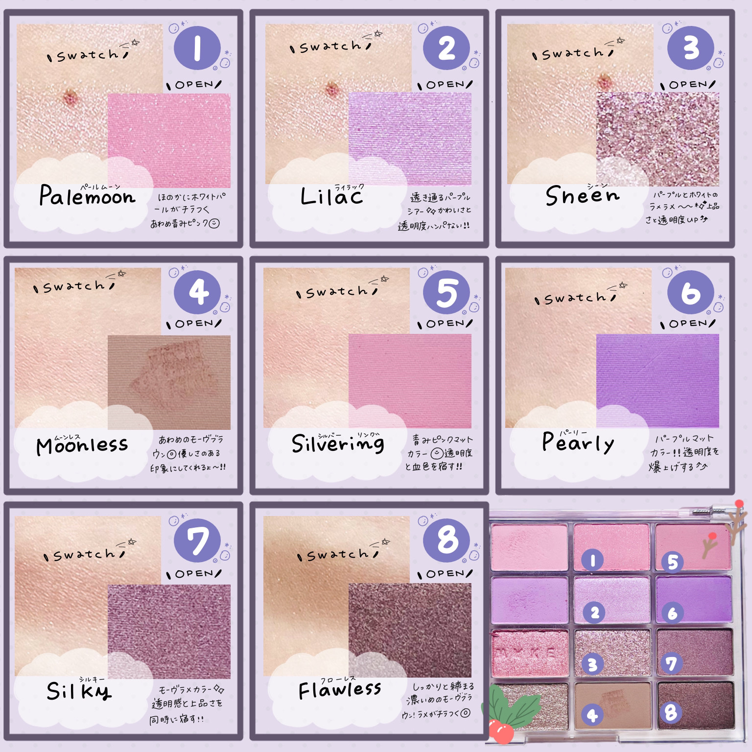 ソフトブラーリングアイパレット/wakemake/アイシャドウパレットを使ったクチコミ（3枚目）