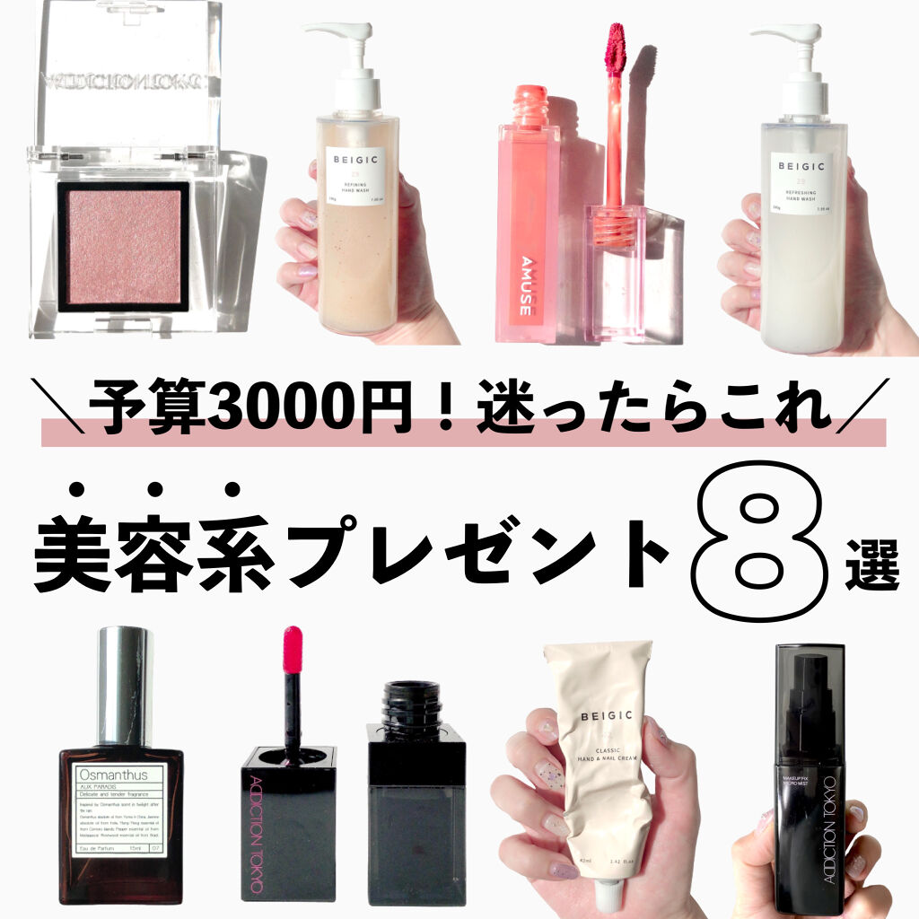 チーク ティント ＜ウォータリーチーク＞ 004 New Sensation/ADDICTION/リキッドチークを使ったクチコミ（1枚目）