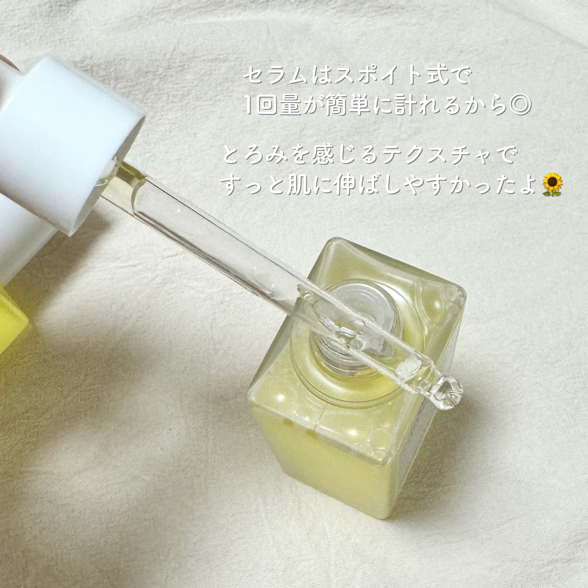 ナイアシンアミドグルタチオントナー/ONE THING/化粧水を使ったクチコミ（3枚目）