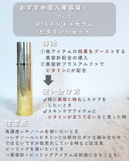 センテラ アンプル/SKIN1004/美容液を使ったクチコミ(6枚目)