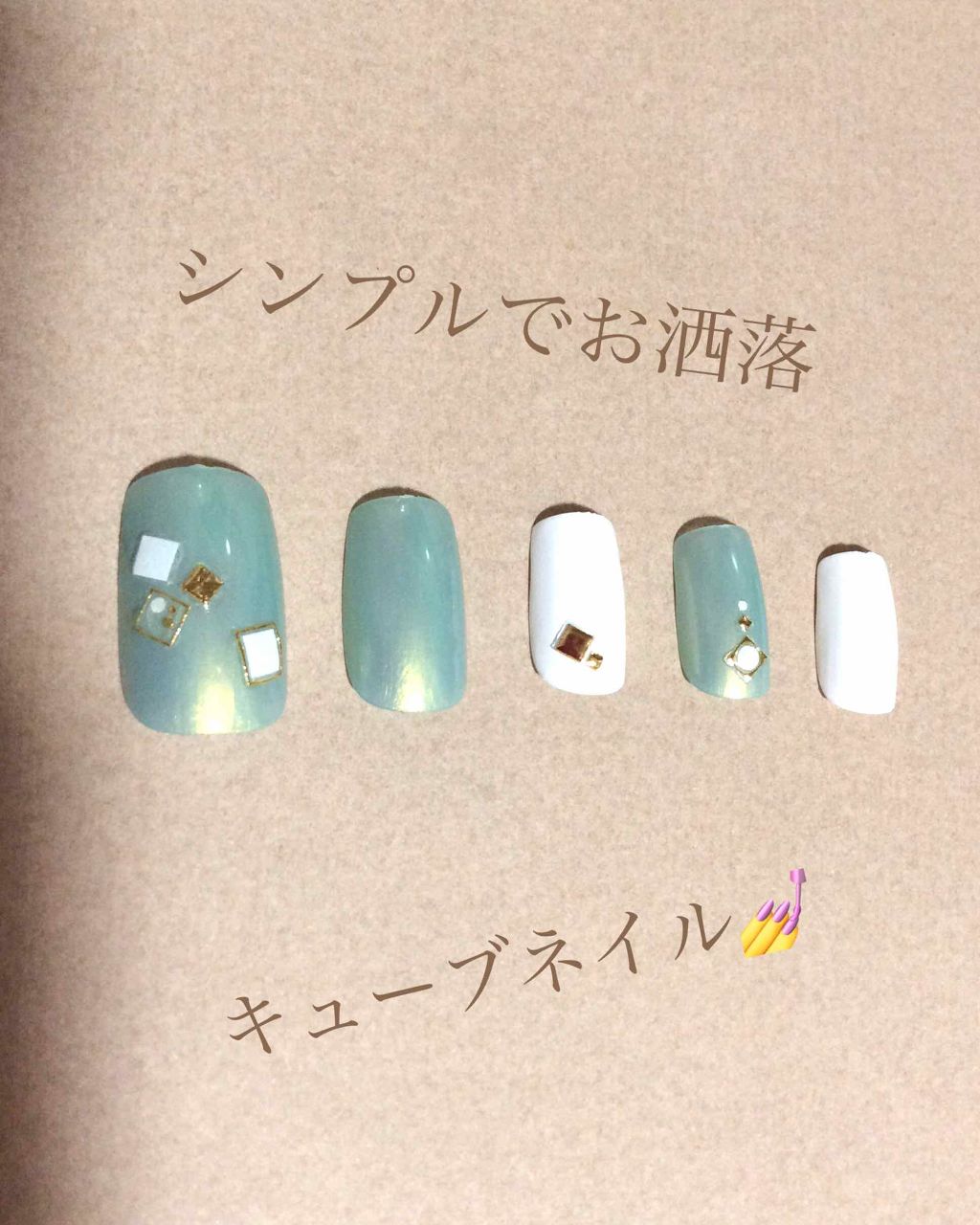 ネイルシール/DAISO/ネイルシールを使ったクチコミ（1枚目）