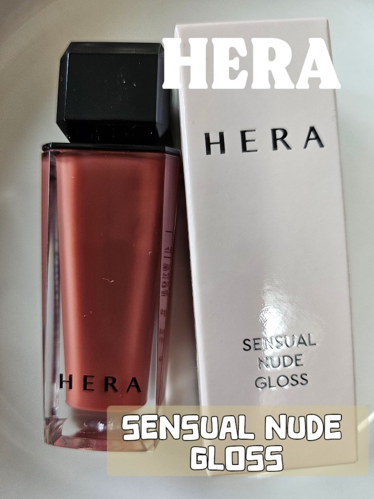 センシュアルヌードグロス/HERA/リップグロスを使ったクチコミ（1枚目）