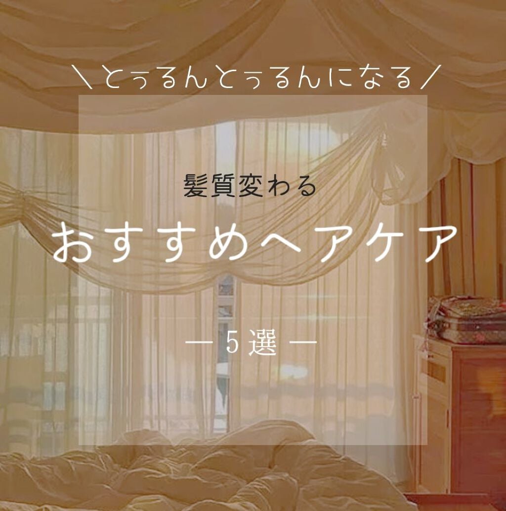 ヘアードライヤー ナノケア EH-NA9A/Panasonic/ドライヤーを使ったクチコミ(1枚目)