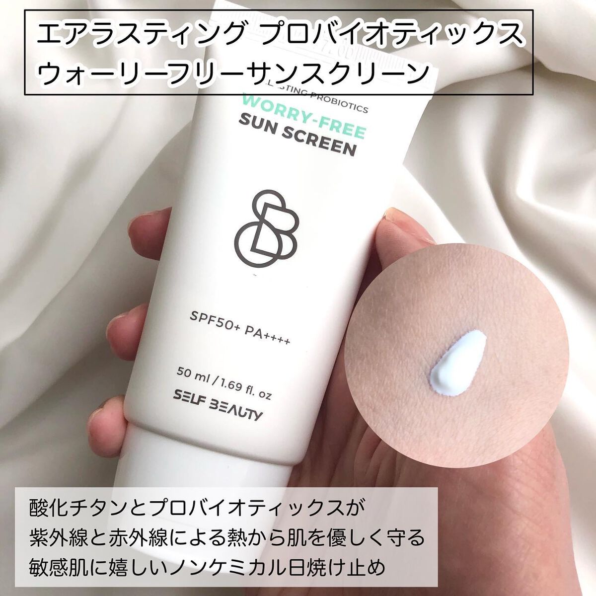 ユニコーン オーロラ光彩クッション/SELF BEAUTY/クッションファンデーションを使ったクチコミ(4枚目)