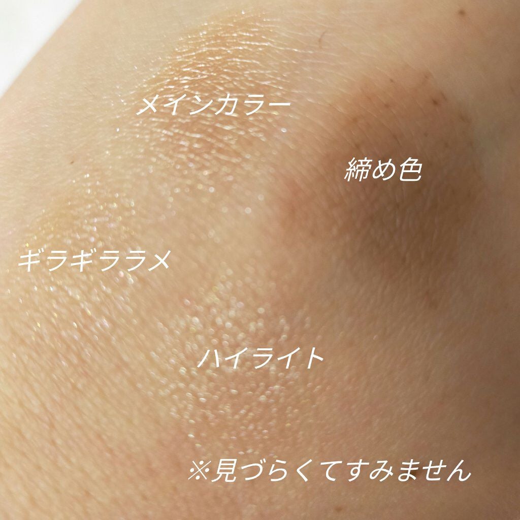 THE アイパレR/b idol/アイシャドウパレットを使ったクチコミ(3枚目)