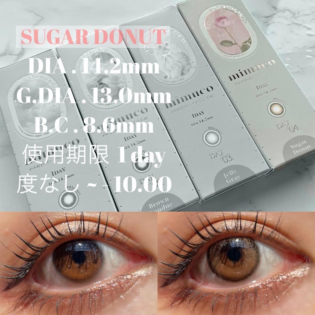 mimuco 1day/mimuco/ワンデー(1DAY)カラコンを使ったクチコミ(6枚目)