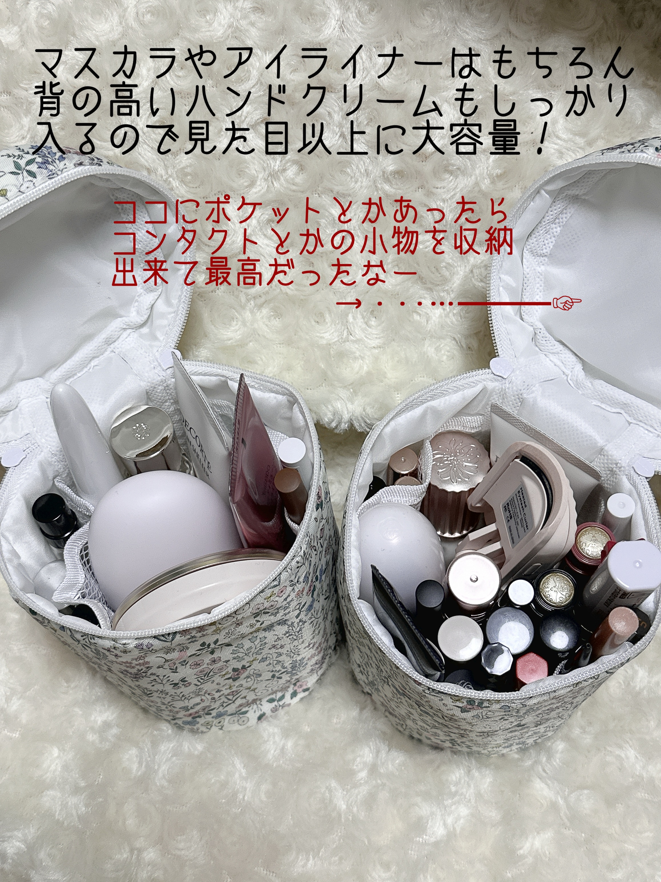 美的 2024年3月号/美的/雑誌を使ったクチコミ（3枚目）