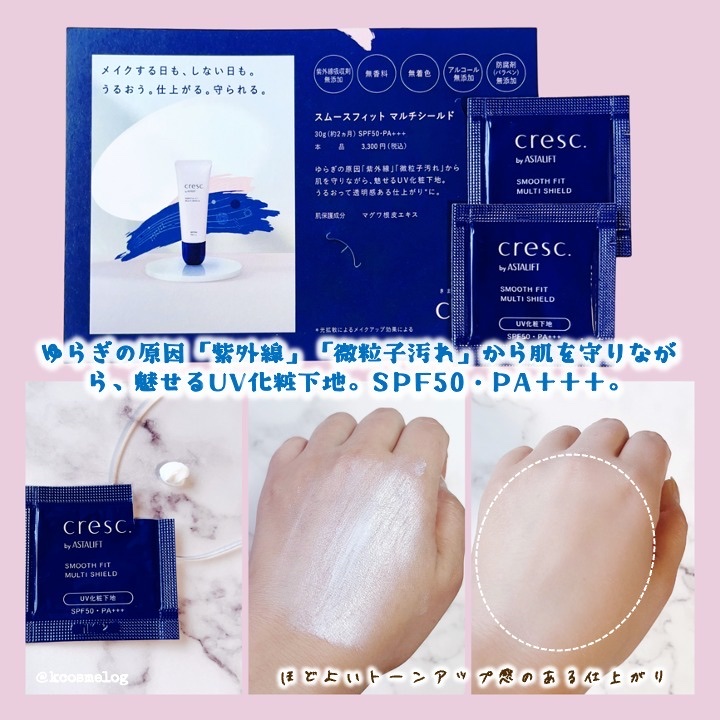 クリーミー クリアフォーム/cresc. by ASTALIFT/洗顔フォームを使ったクチコミ（2枚目）