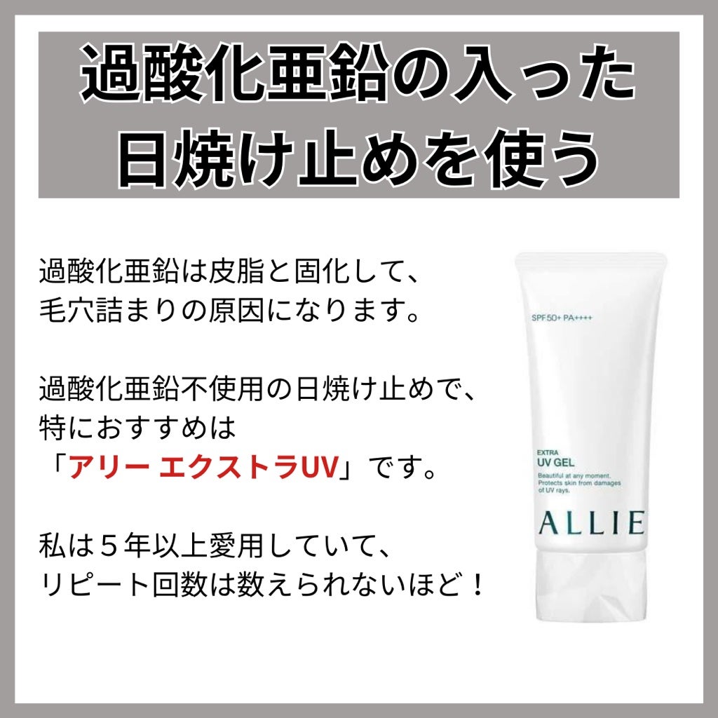 サンシビオ エイチツーオー D/ビオデルマ/クレンジングウォーターを使ったクチコミ(4枚目)