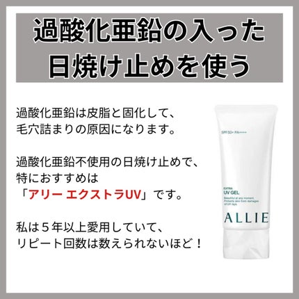 サンシビオ エイチツーオー D/ビオデルマ/クレンジングウォーターを使ったクチコミ(4枚目)