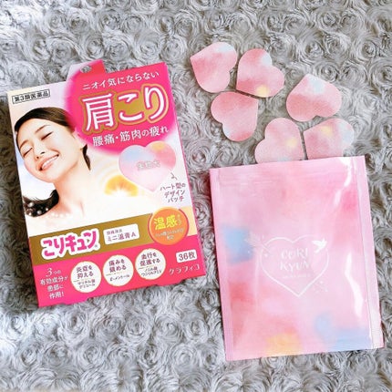 こりキュン 鎮痛消炎ミニ温膏A(医薬品)/グラフィコ/その他を使ったクチコミ(1枚目)