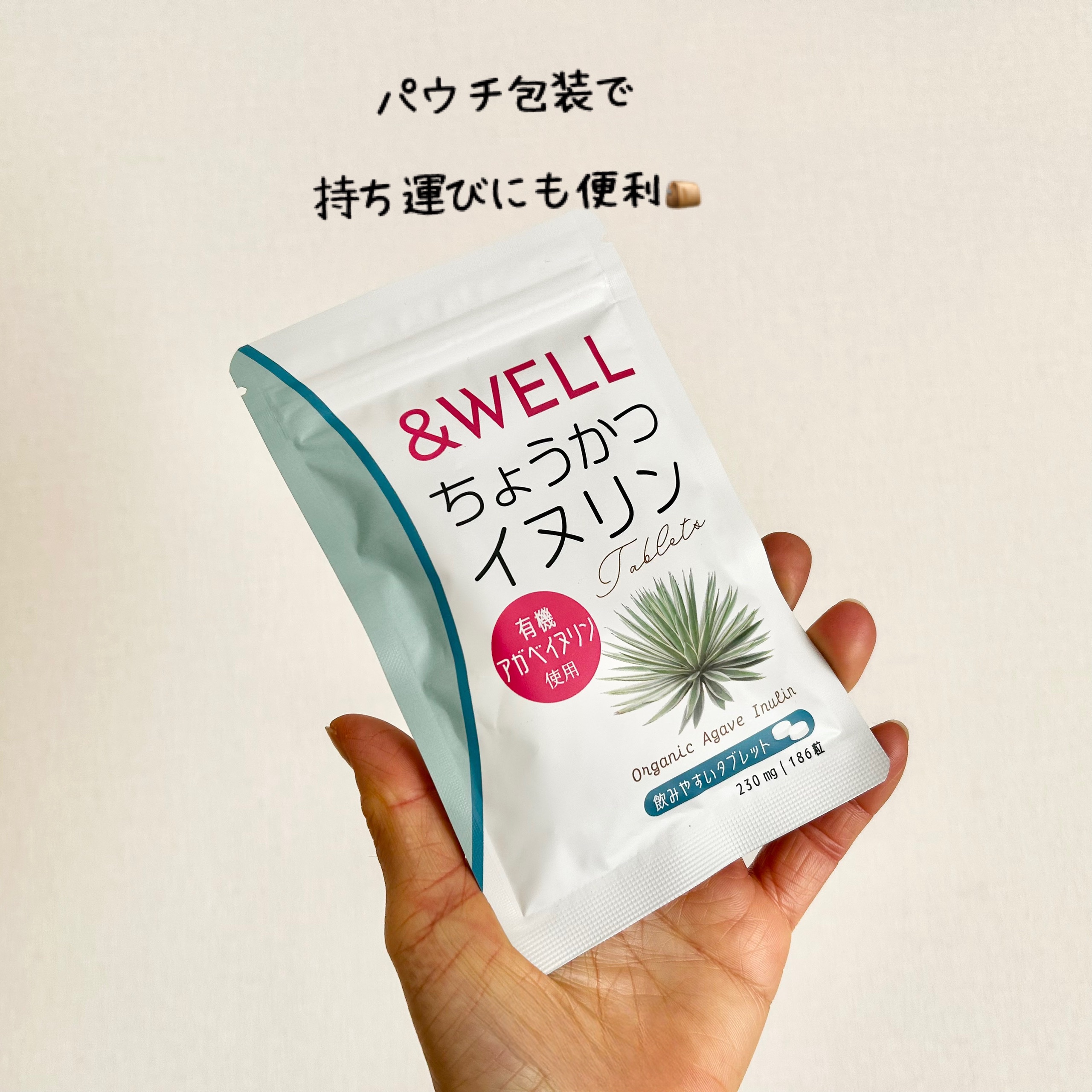 ちょうかつイヌリン/&WELL/健康サプリメントを使ったクチコミ（2枚目）