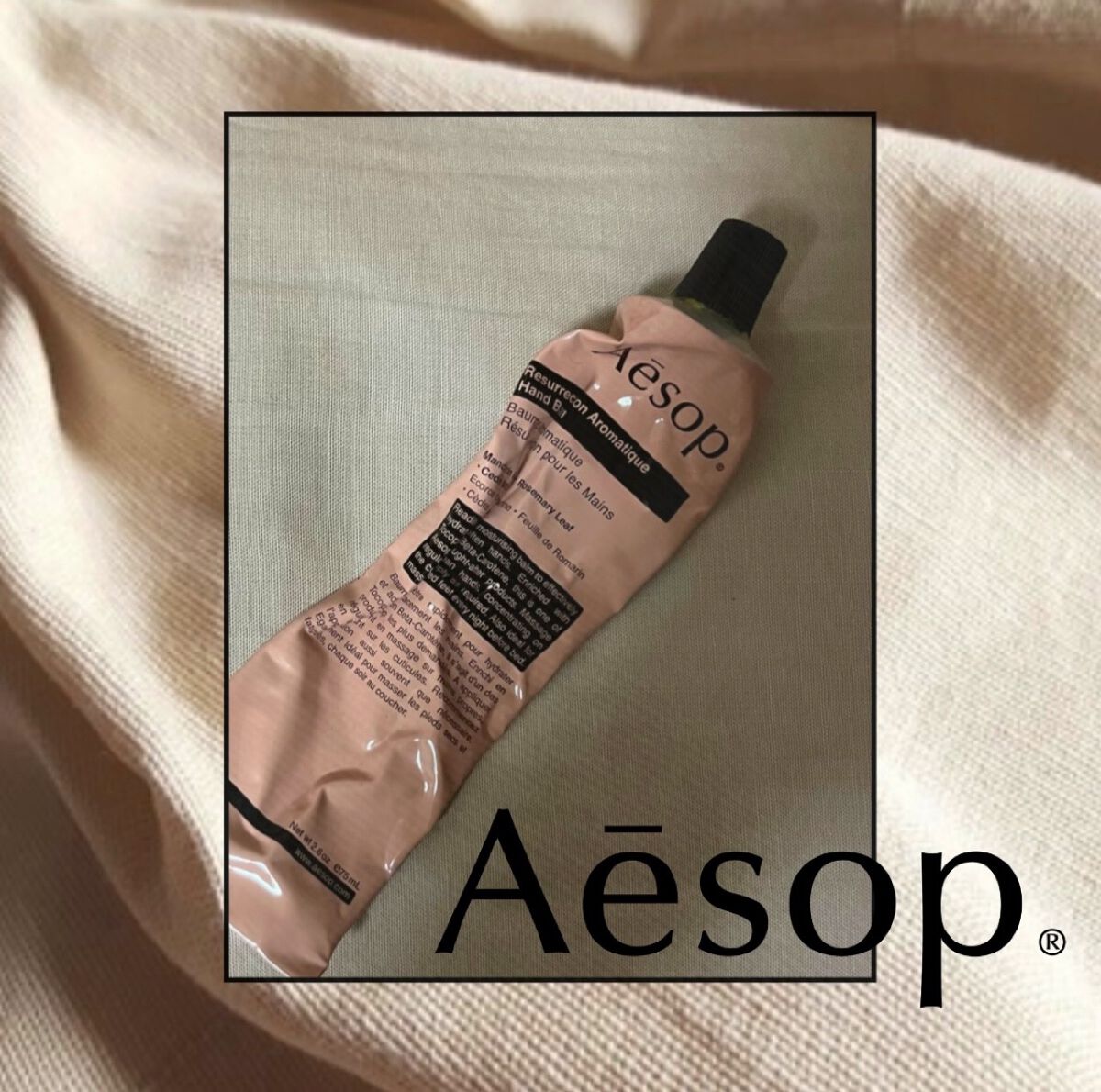 アンドラム アロマティック ハンドバーム/Aesop/ハンドクリームを使ったクチコミ（1枚目）