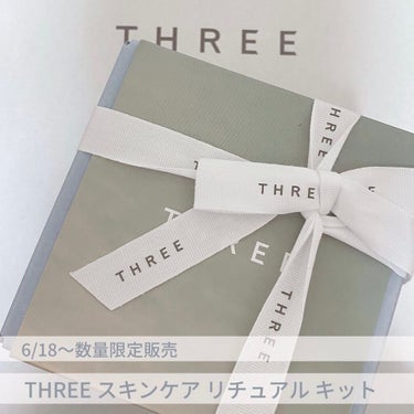 THREE バランシング クレンジング オイルジェル/THREE/クレンジングジェルを使ったクチコミ（1枚目）