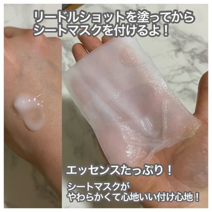 リードルS 100 2ステップマスク/VT/シートマスク・パックを使ったクチコミ(9枚目)