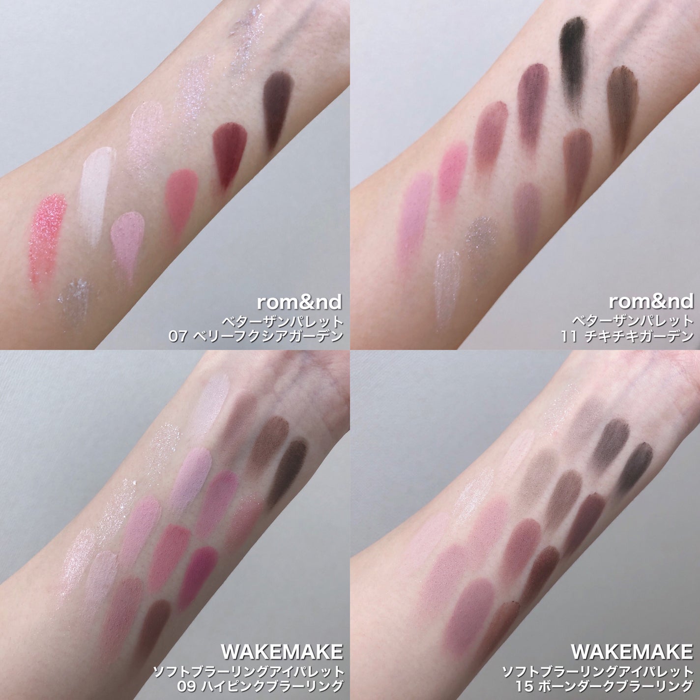 ベターザンパレット/rom&nd/アイシャドウパレットを使ったクチコミ(6枚目)