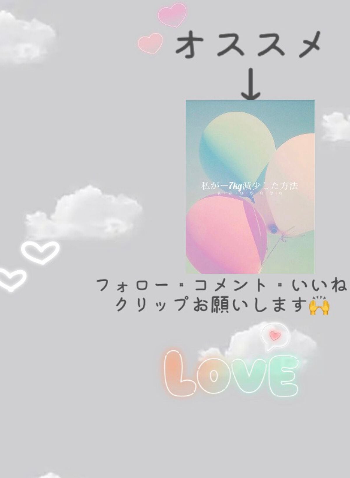 みるく☁️ on LIPS 「《清潔感女子になろう~🧴🫧》こんにちは!みるく☁️です🙌今回は..」(3枚目)
