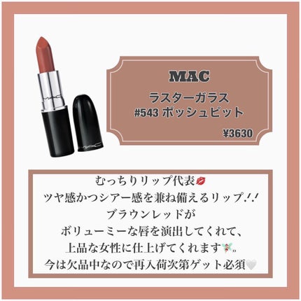 つやぷるリップR/b idol/口紅を使ったクチコミ(4枚目)