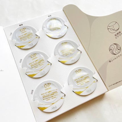SK2金継ぎクリームサンプル5個 試してみた】SK-II SK-II LXP 金継ぎ クリームの効果・肌質別の