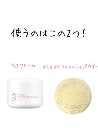 【旧品】マシュマロフィニッシュパウダー/キャンメイク/プレストパウダーを使ったクチコミ（2枚目）