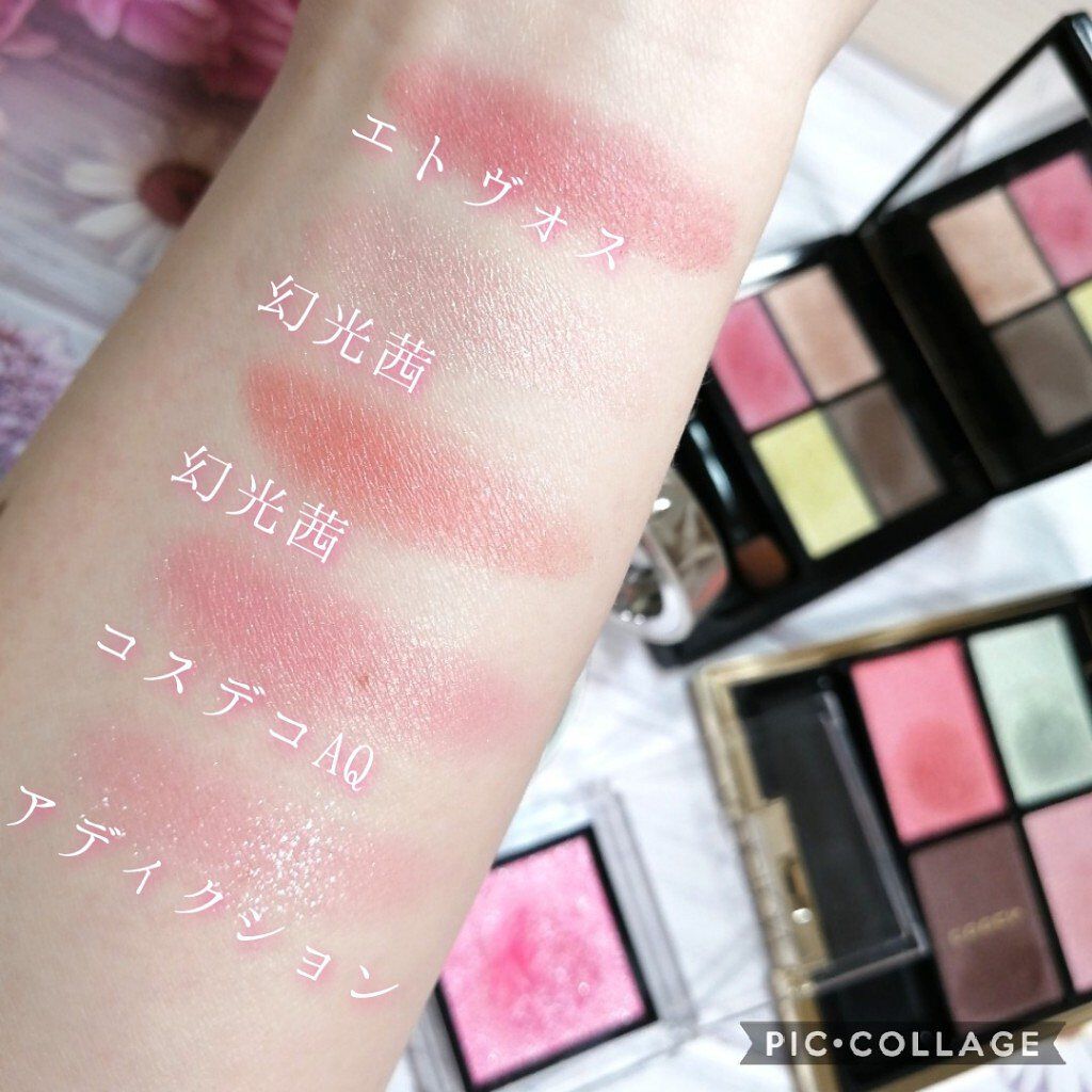 シマー リクイド ブラッシュ/SUQQU/リキッドチークを使ったクチコミ（2枚目）