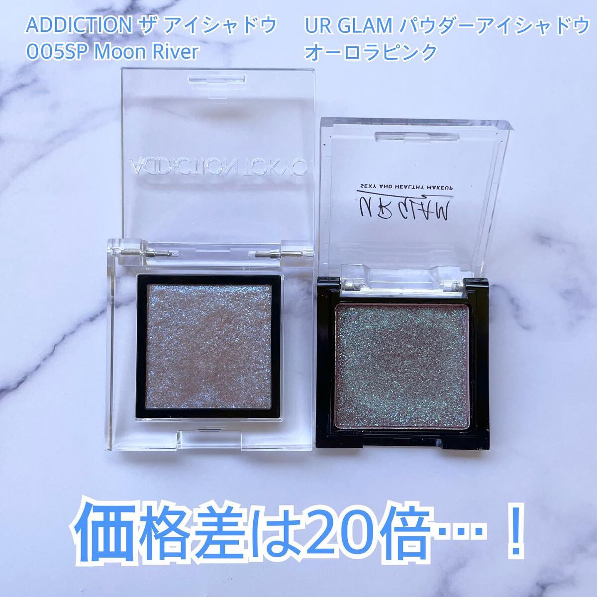 UR GLAM　POWDER EYESHADOW/U R GLAM/単色アイシャドウを使ったクチコミ（2枚目）