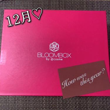 ブルーム ボックス/BLOOMBOX/その他を使ったクチコミ（1枚目）