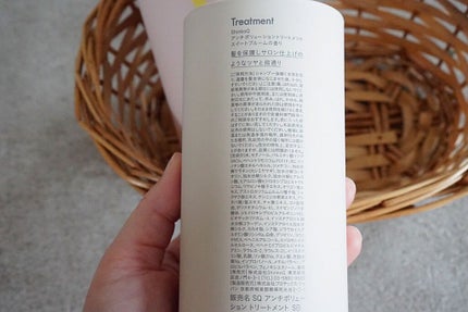 SQ アンチポリューションシャンプー/ShinkoQ/市販シャンプーを使ったクチコミ(6枚目)