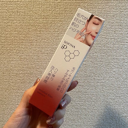 ソフィーナ iP ハリ弾力注入美容液/SOFINA iP/美容液を使ったクチコミ(4枚目)