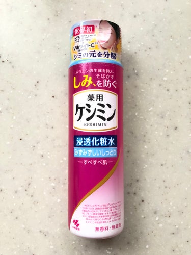 ケシミン ケシミン浸透化粧水 しっとりタイプのクチコミ「小林製薬様から商品提供をいただきました。

ケシミン浸透化粧水
みずみずしいしっとり【医薬部外.....」（1枚目）