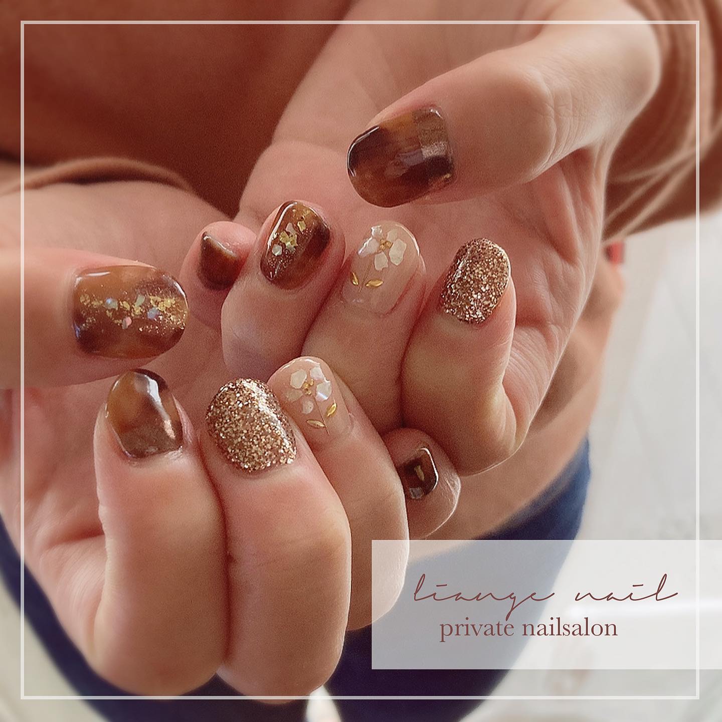#リアンジェネイル,#柏ネイル,#ネイル,#べっこうネイル,#ミラーネイル,#シェルネイル,#秋ネイルのネイルデザイン