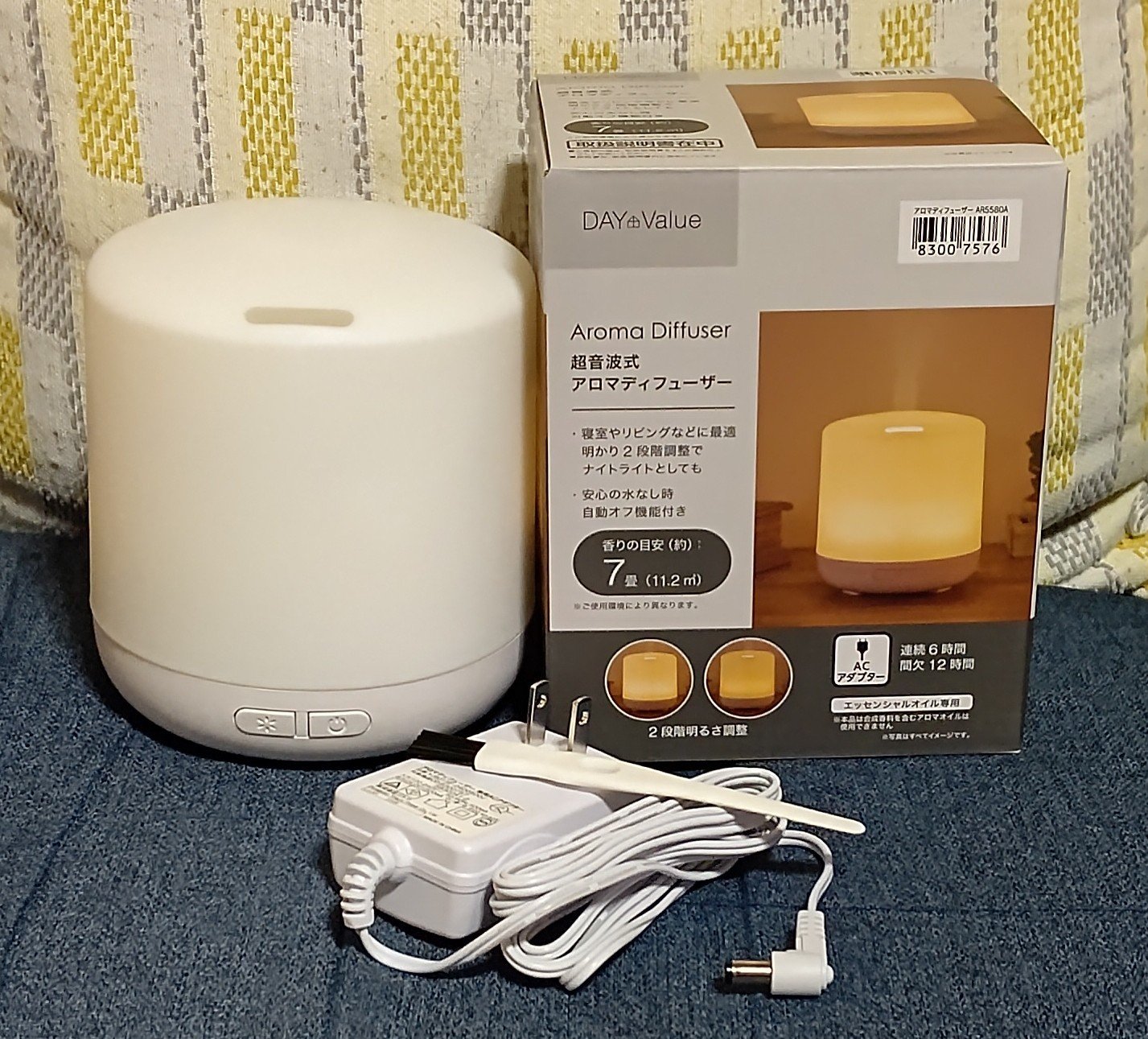 購入品/ニトリ/その他を使ったクチコミ（1枚目）