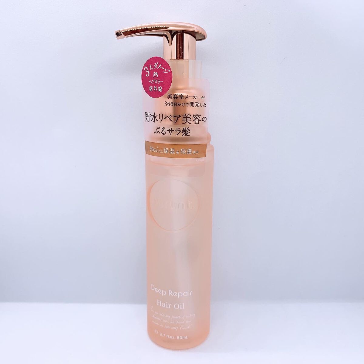 プルント ディープリペア美容液ヘアオイル/Purunt./ヘアオイルを使ったクチコミ(1枚目)