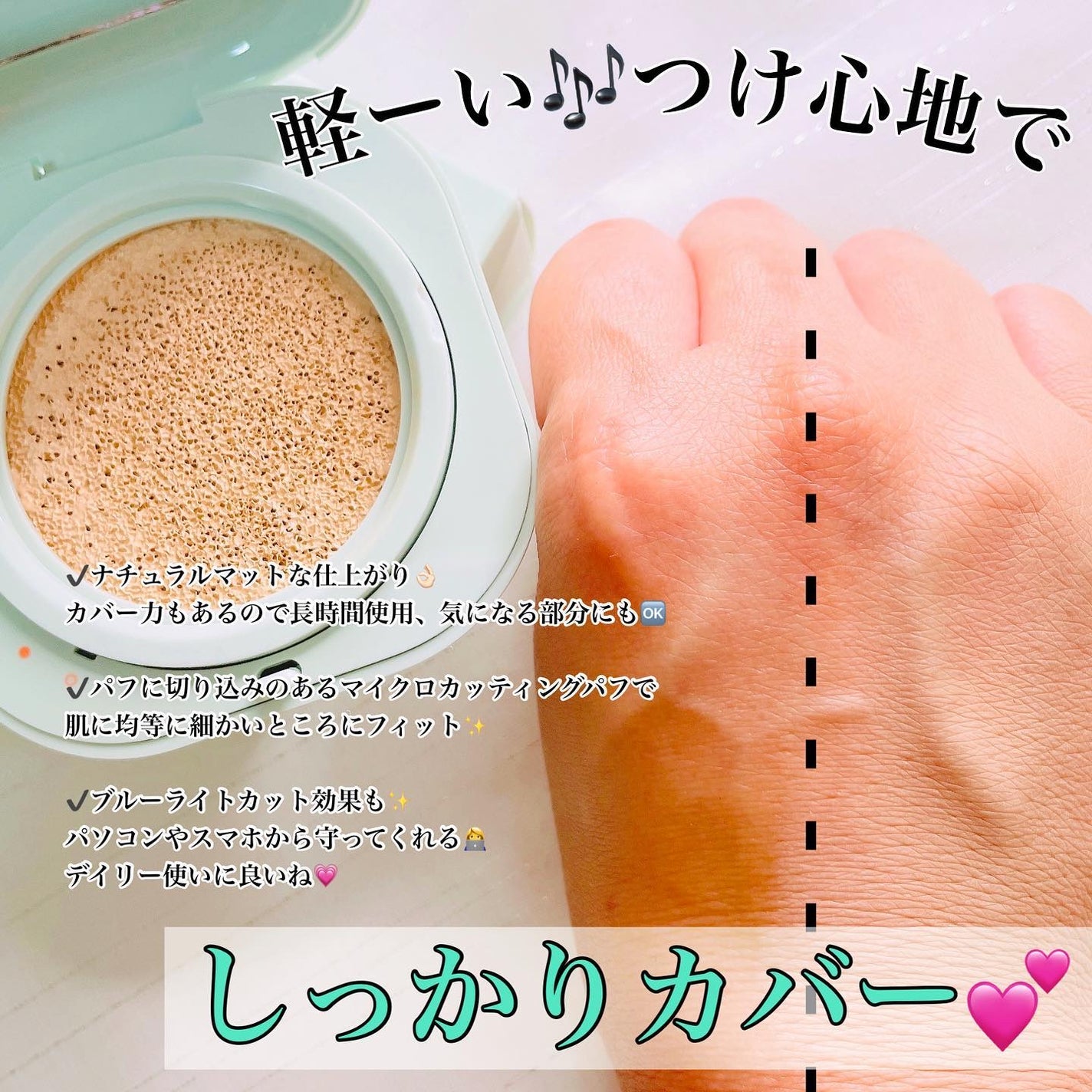 ネオクッション マット/LANEIGE/クッションファンデーションを使ったクチコミ(3枚目)